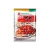 Wang Frozen Small Octopus, Cut (Octopus Ocellatus) 453g