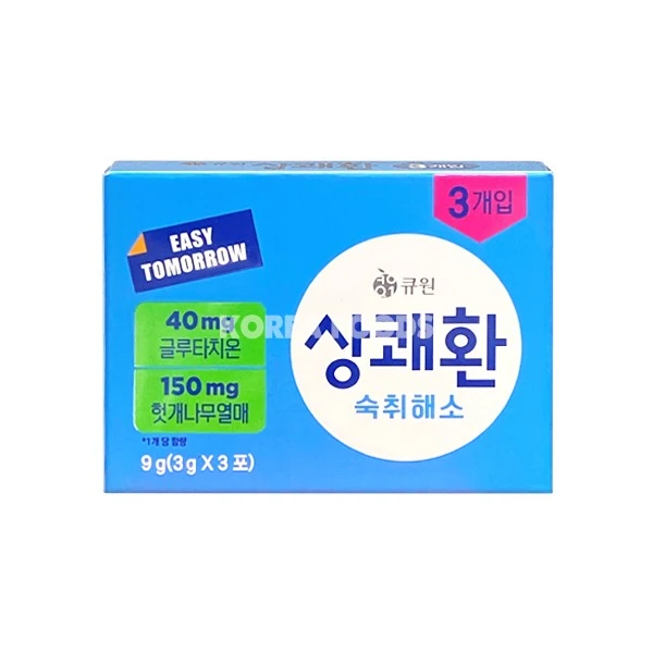 Easy Tomorrow (Hangover Tablets) (3g X 3) 1 Easy Tomorrow (Hangover Tablets) (3g X 3)