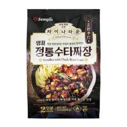 Noodles With Black Bean Sauce