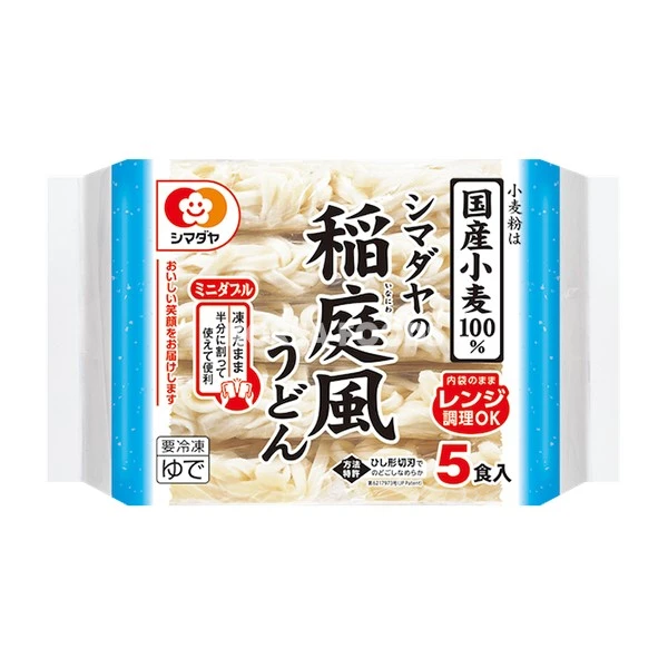 Frozen Inaniwa Udon (200g X 5) 1 Frozen Inaniwa Udon (200g X 5)