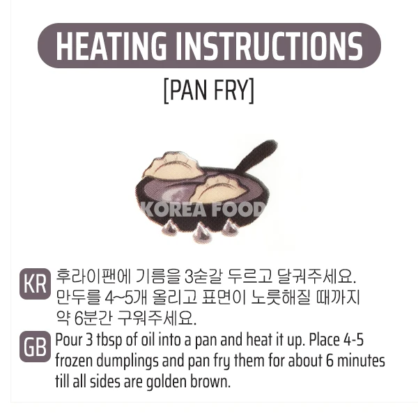 Bibigo Korean BBQ Flavoured Original Dumpling (525g X 15) Box – Mandu 3 Bibigo Korean BBQ Flavoured Original Dumpling (525g X 15) Box – Mandu - Image 3