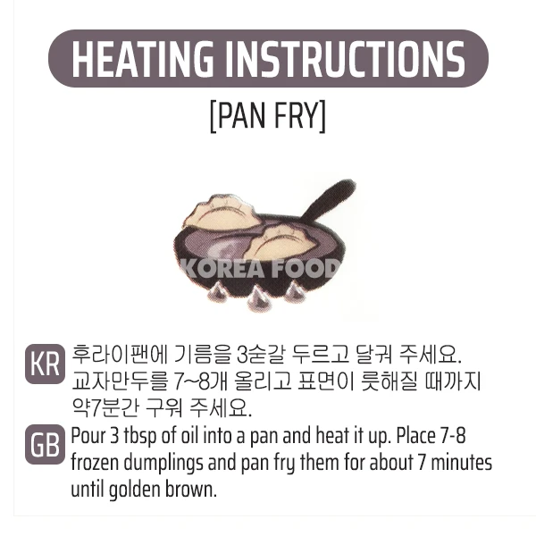 Bibigo Pork & Veggie Gyoza Dumpling (600g X 12) Box – Gyoza 2 Bibigo Pork & Veggie Gyoza Dumpling (600g X 12) Box – Gyoza - Image 2